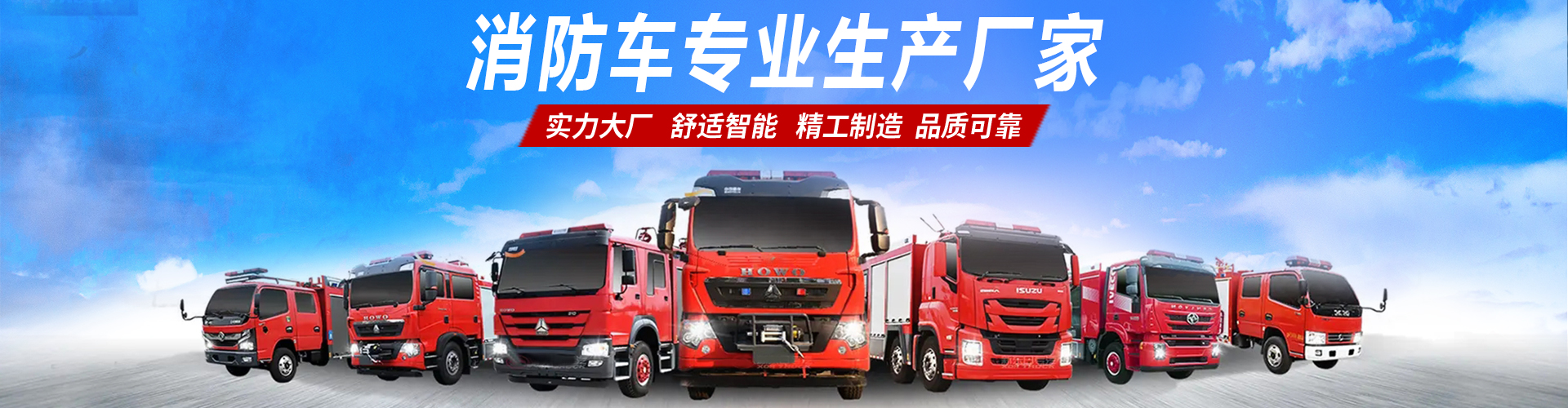程力專(zhuān)用汽車(chē)股份有限公司銷(xiāo)售十四分公司