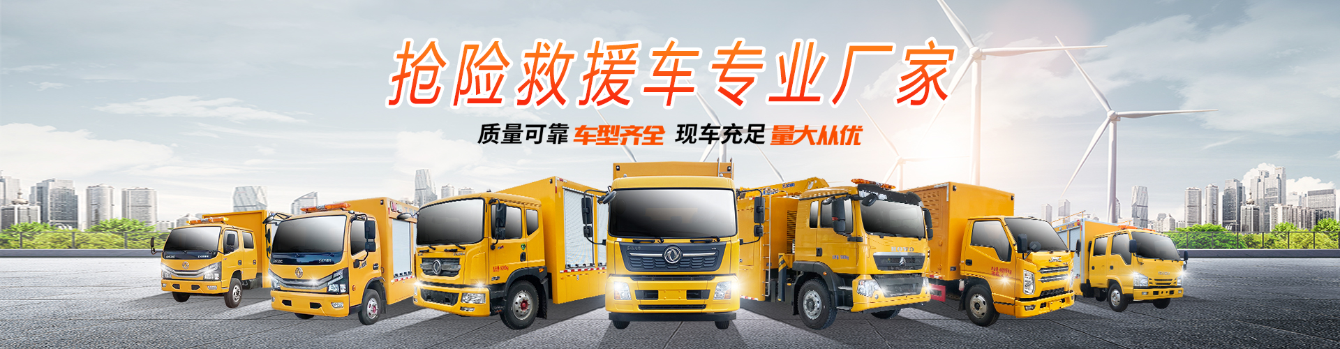 程力專(zhuān)用汽車(chē)股份有限公司銷(xiāo)售十四分公司