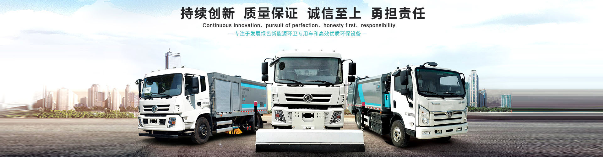 程力專(zhuān)用汽車(chē)股份有限公司銷(xiāo)售十四分公司
